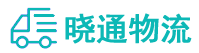 长沙到北海物流公司